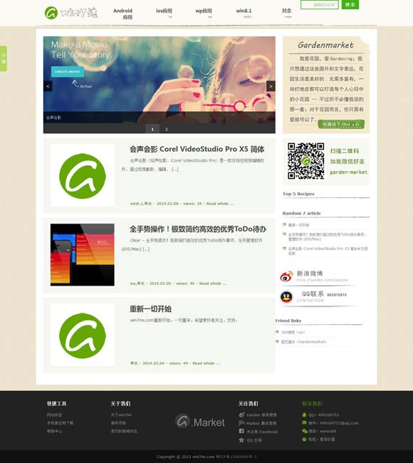 香港最准最快资料网站挂牌 不负青春不负国！点赞巴黎奥运会“00”后中国小将